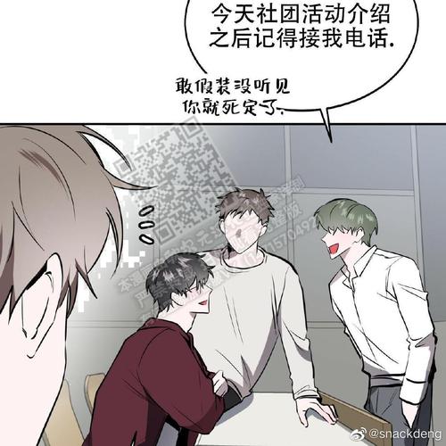 安全下载仙剑7漫画汉化版：避免病毒与陷阱