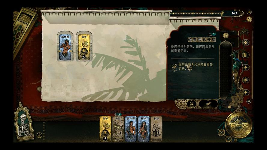 最新少女骑士救主记游戏下载：丰富的游戏内容和MOD等你探索！