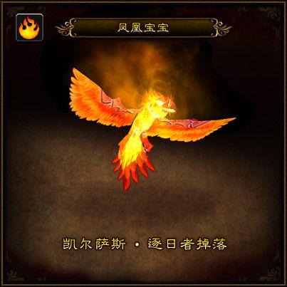 火爆游戏凤凰V11外传Wet:游戏内容详解及玩法攻略