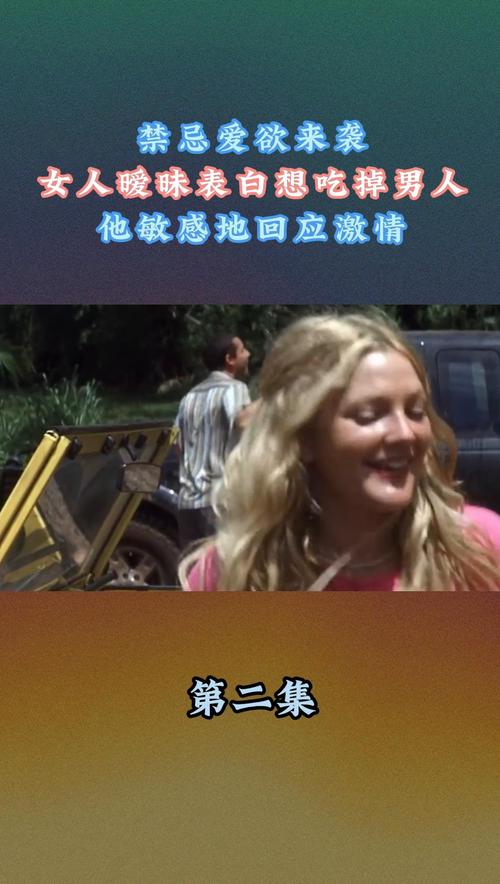 爱欲之都最新汉化版来袭：解锁完整游戏内容