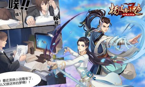 公众号杨过游戏推荐的混球游戏好玩吗？