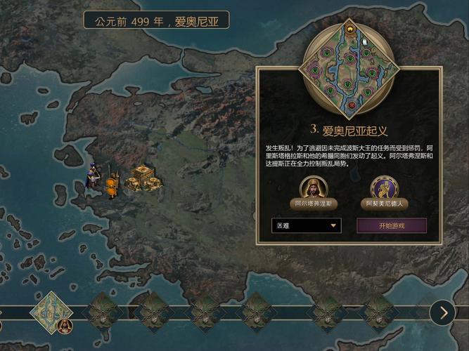 亨特里亚编年史1+2下载地址：快速获取游戏资源