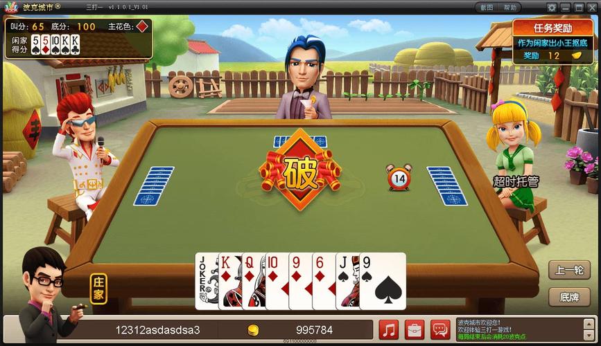 想玩保姆儿媳游戏?官网下载地址就在这里!