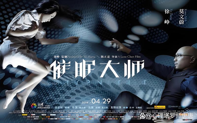 最新夜店催眠术师版本：掌握夜店催眠的技巧