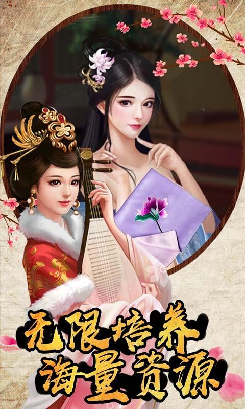 安卓手机怎么下载水浒2?简单方法快速安装