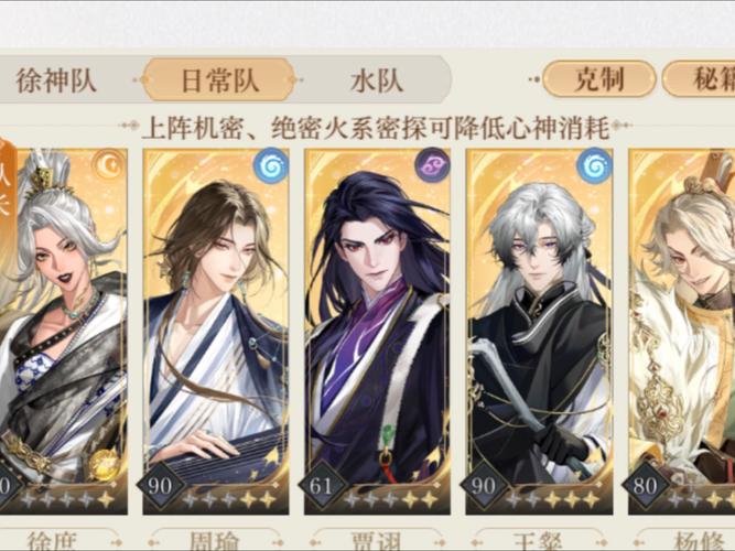 沉浸式体验：欲望理论第三季杨过游戏深度解析与攻略