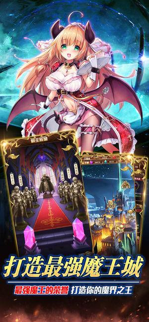 魔王的冒险者小镇安卓下载：好玩冒险手游推荐