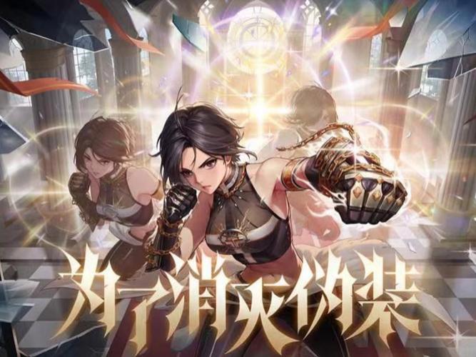 女拳主义游戏官网：5种战斗模式，沉浸式游戏体验！