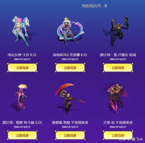 宇宙秘宝最新版本是多少?2.4版本更新内容详解