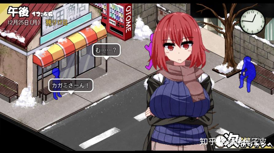 我的性感邻居绅士游戏体验:玩家真实感受大揭秘