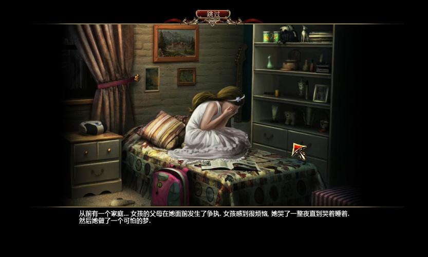 欲望之梦安卓下载:简单几步即可开始游戏