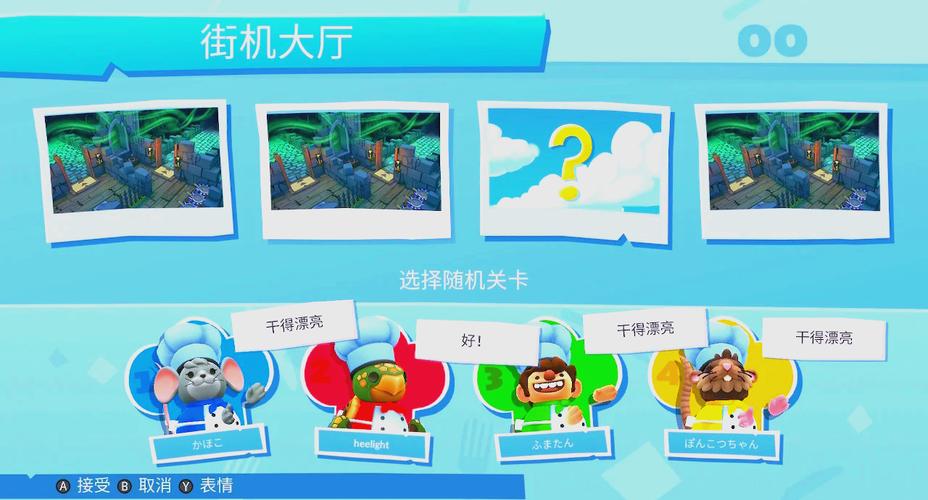 仙肴圣餐安卓版攻略:快速通关的技巧和秘籍分享