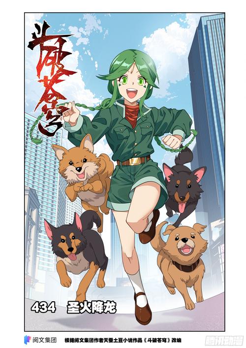 斗破苍穹汉化版下载:手机玩转斗气大陆