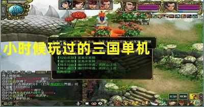 寻找小绿山游戏官网?这里有你想要的资源和信息