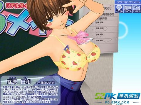 下载催眠应用汉化版：探索堕落主题的成人游戏世界