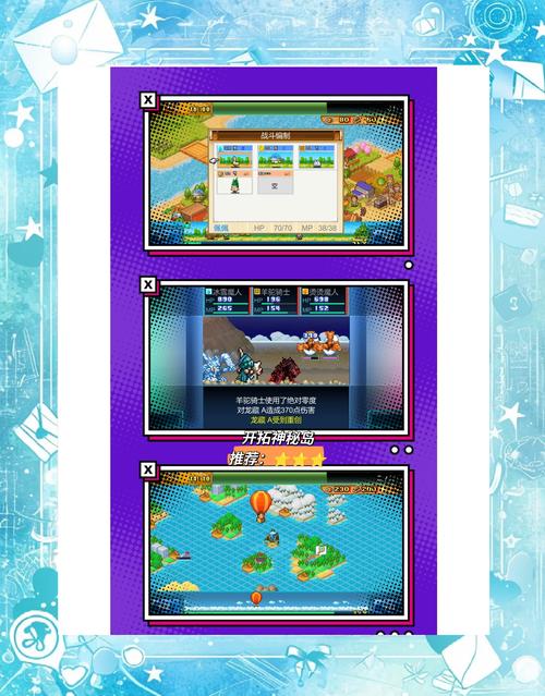 超人气水管工传说杨过游戏：下载试玩，乐趣无限