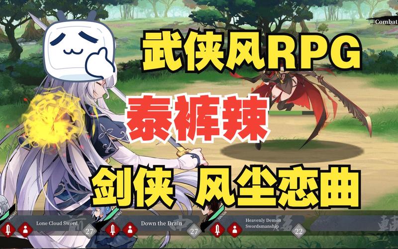 剑侠风尘恋曲最新版本1.19,有哪些值得期待的新内容?