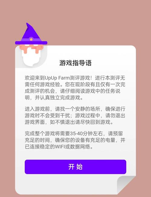 妻管严游戏攻略大全:轻松通关秘籍分享