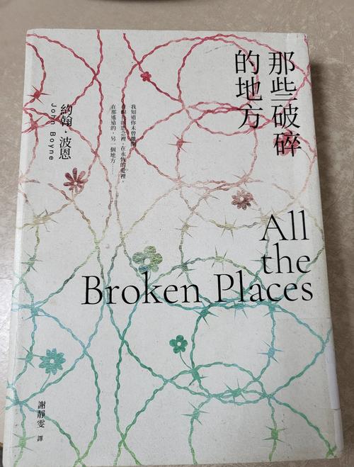 想玩破碎的心灵？官方正式版最新版下载就在这里