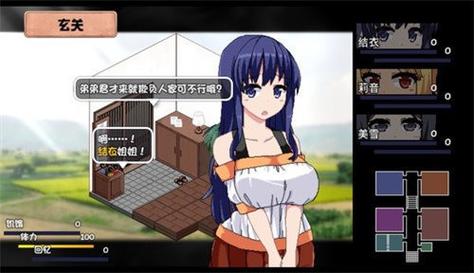 夏日狂想曲魔改版安卓下载教程:简单易懂快速上手