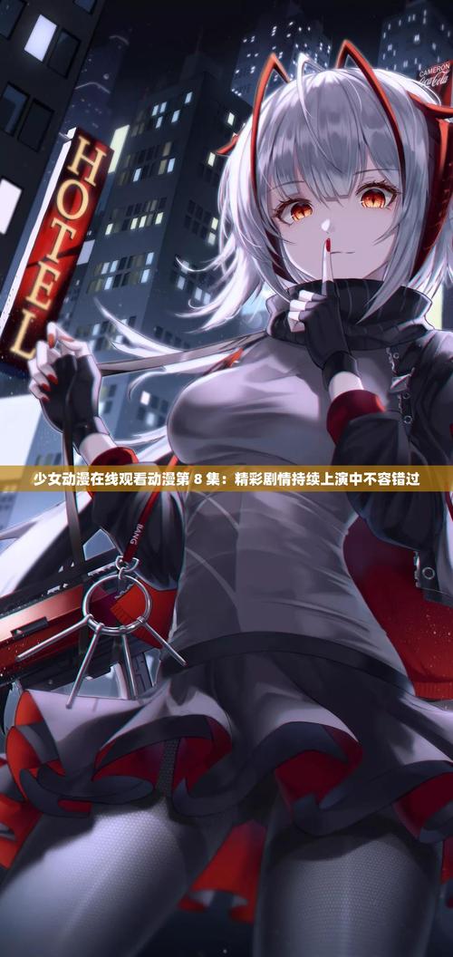 异世界勇者官网手游：精彩剧情，冒险解谜，不容错过！