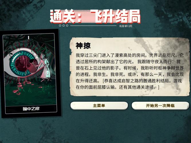 受虐狂模拟器游戏官网：探索禁忌的快感，下载独特受虐狂模拟游戏