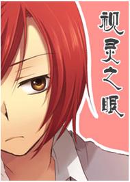 视灵2汉化版最新更新内容：有哪些新剧情和玩法？