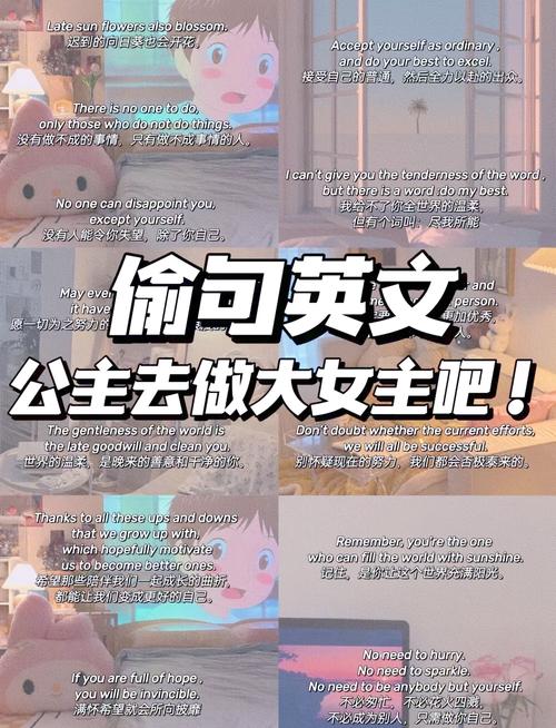 公主与征服游戏攻略:完美通关策略分享