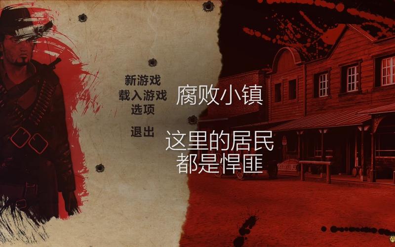 腐败小镇最新调查:真相只有一个!