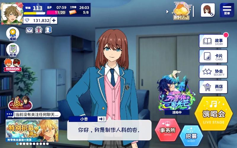 人杏之间游戏攻略：进阶技巧，助你成为游戏高手