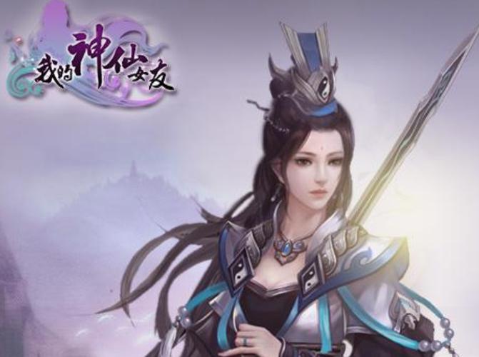 你的女友正在出轨中？安卓游戏破解迷局！