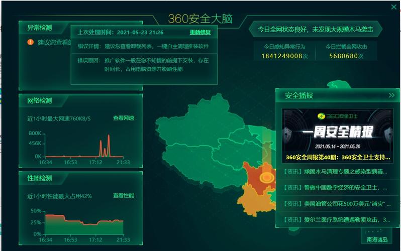 安全可靠的最后绿洲下载地址分享，远离病毒和恶意软件