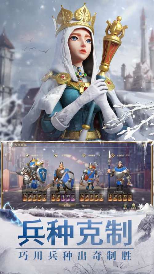 新手必看！公主与征服游戏介绍及玩法指南