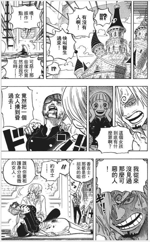 解锁炼金术师绅士游戏：神秘配方等你发现