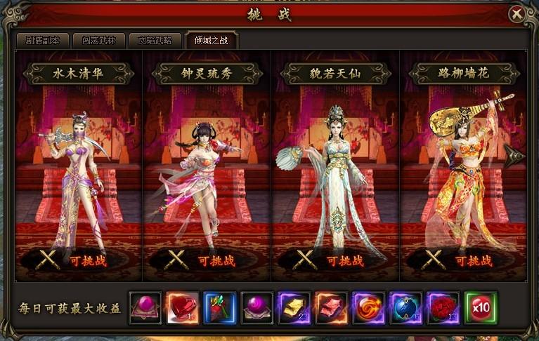 绝顶神乐官方网站：下载地址及游戏玩法详解