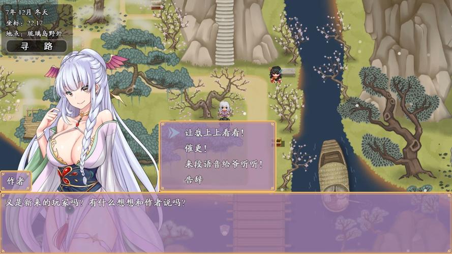 绯月修仙录V0.55版本深度体验：修仙游戏新玩法推荐