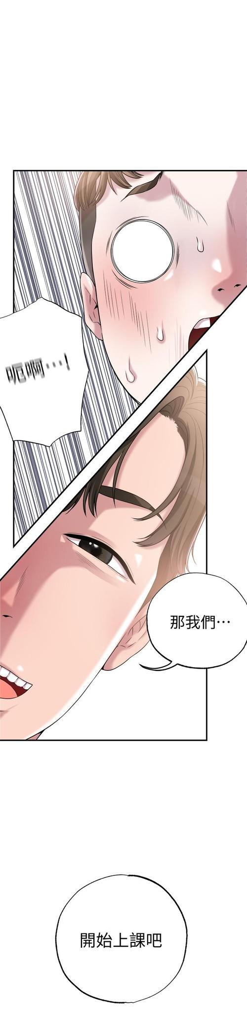 幸福督市最新版本是多少?完整版资源在哪看?