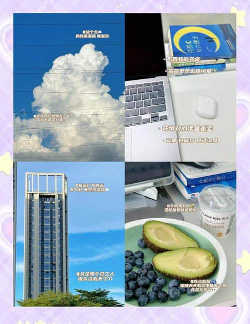 职场的30天游戏攻略:避坑指南和进阶技巧