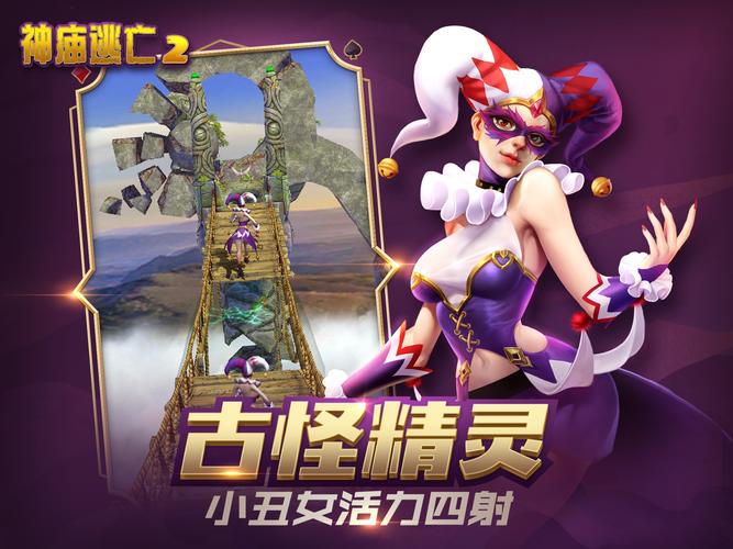 完美细胞计划游戏详解:简单易上手的逃亡冒险