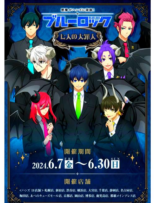 七宗罪HTML官网：零基础也能轻松拥有自己的网站