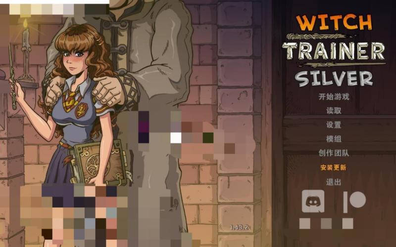 深度体验教育赫敏V1.46魔改游戏:玩家真实感受与评价