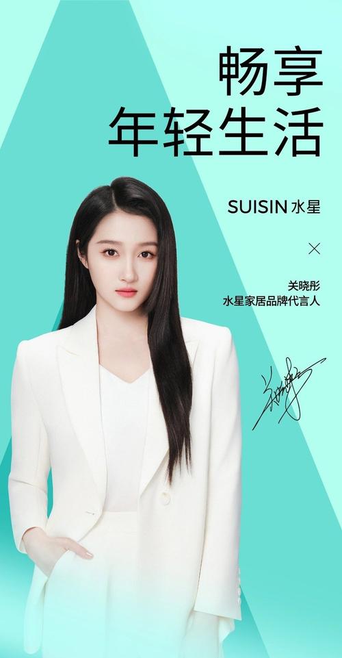 如何下载明星代言人素材?超全资源等你来拿!