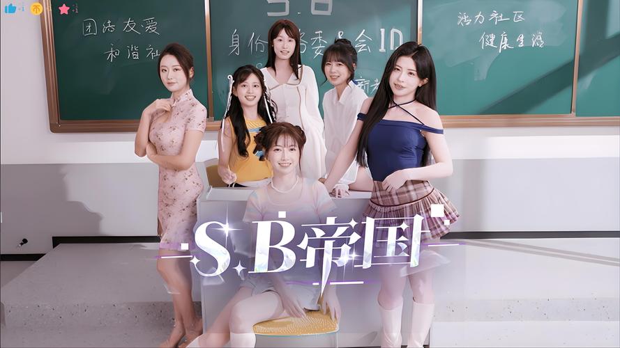 SB帝国最新版本是多少?游戏配置要求高吗?