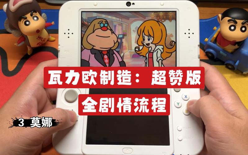 解密迷情医院汉化版最新更新：剧情、画面大提升！