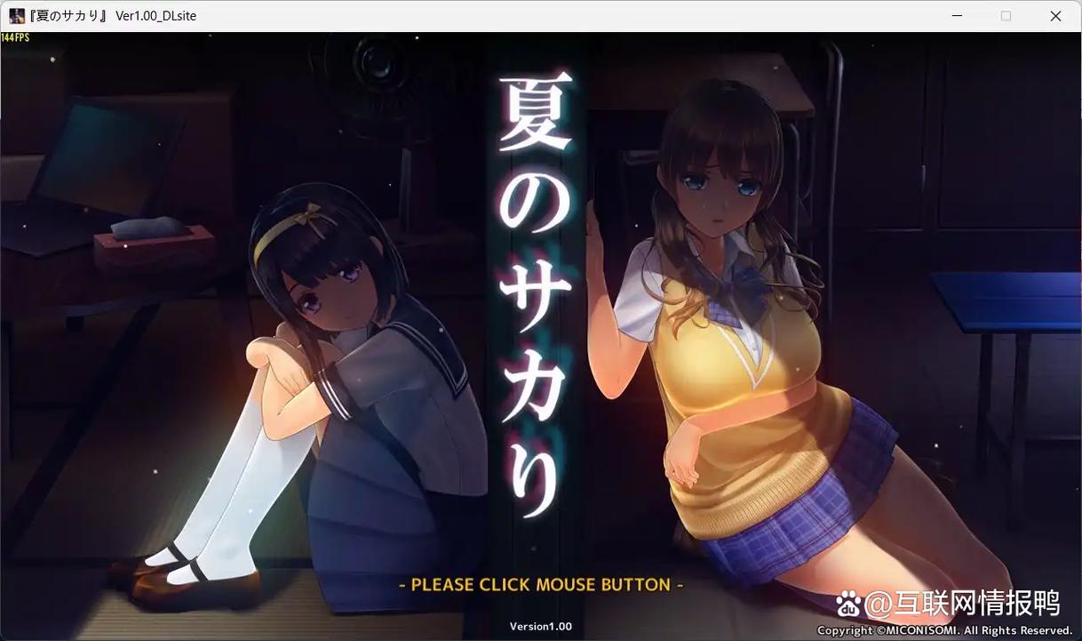 夏日炎炎绅士游戏大盘点：避暑神器推荐！