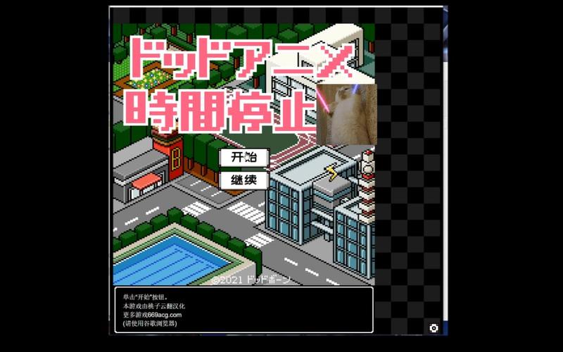 安卓汉化播种都市游戏下载:复古像素风SLG推荐