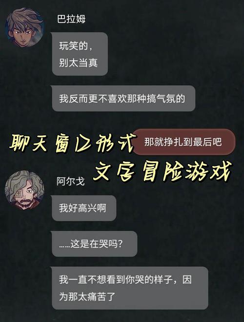 心灵旅达游戏下载：探索未知的内心世界