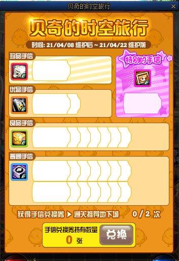 欲望之梦游戏攻略:快速上手技巧,轻松玩转游戏世界