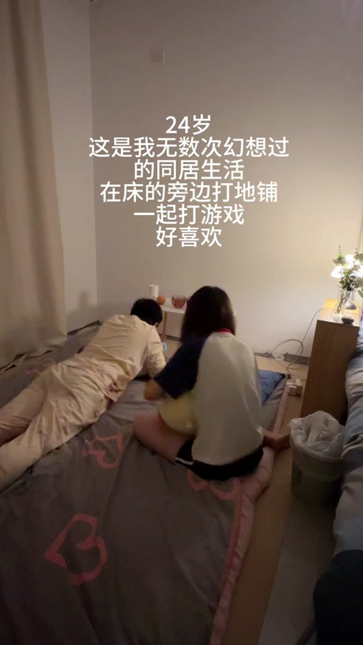 与女大生的同居生活游戏攻略：玩转游戏，获得完美结局