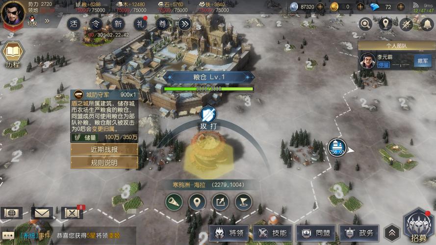 新手必看！公主与征服游戏介绍及玩法指南